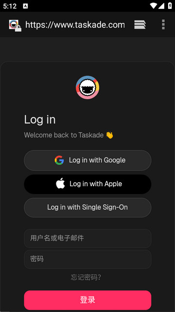 Taskade app官方版