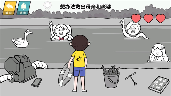 情商天花板截图3