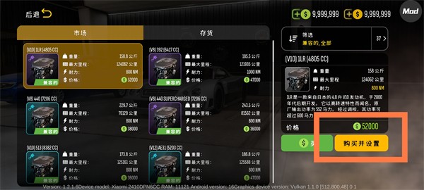 手动挡停车场2代国风版