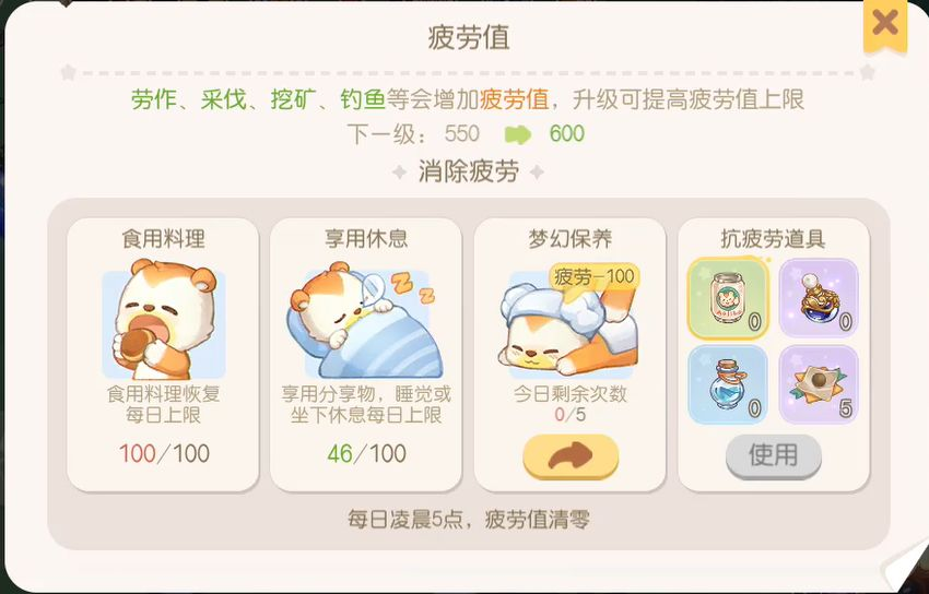 最终的梦幻岛