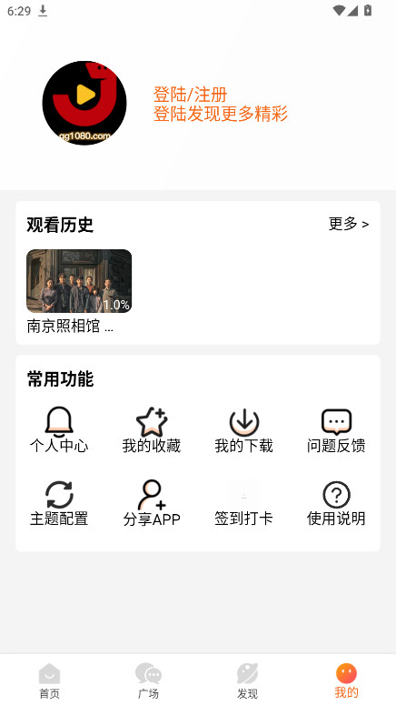金牌影院截图1