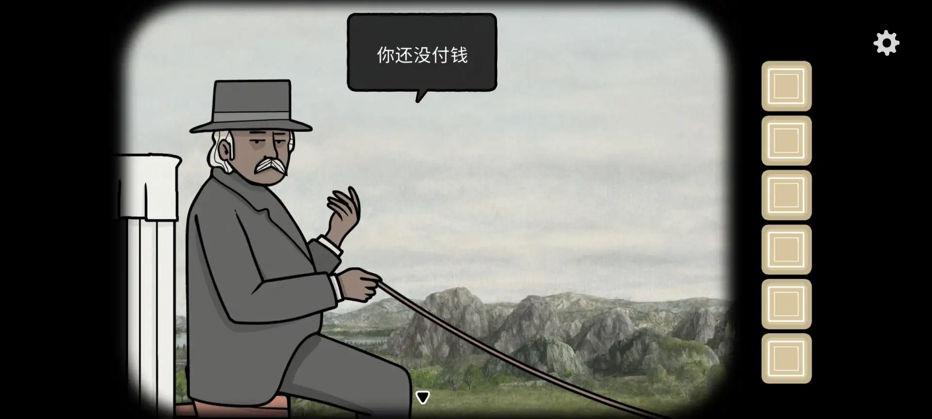 湖之仆从截图4
