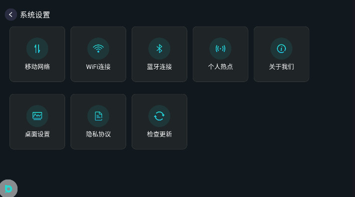 布丁UI截图1
