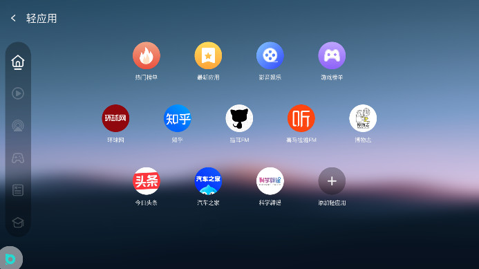 布丁UI截图2