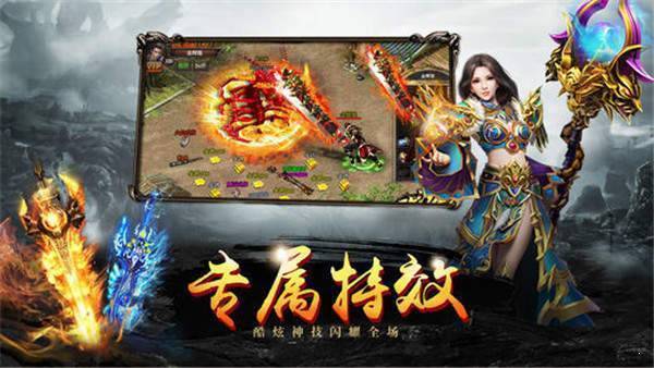 福马风云合击截图1
