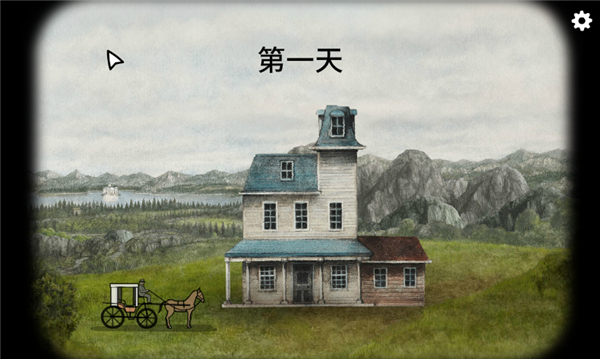 湖之仆从