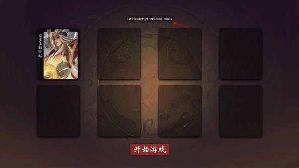 三国杀琉璃星雨