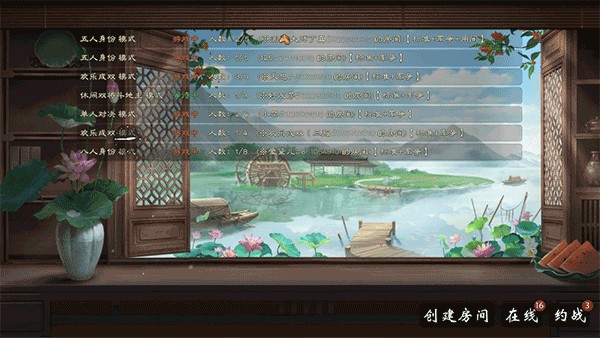 三国杀琉璃星雨