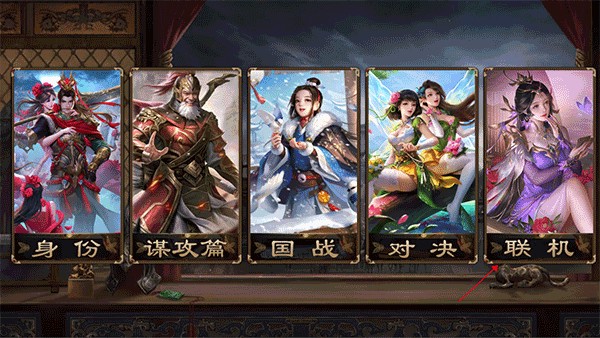 三国杀琉璃星雨