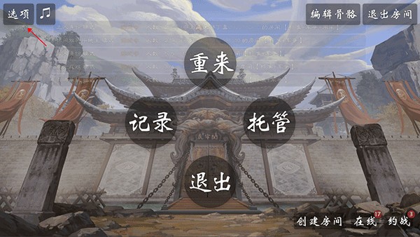 三国杀琉璃星雨