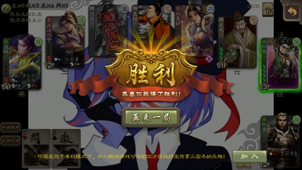 三国杀琉璃星雨