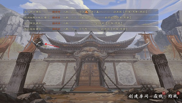 三国杀琉璃星雨