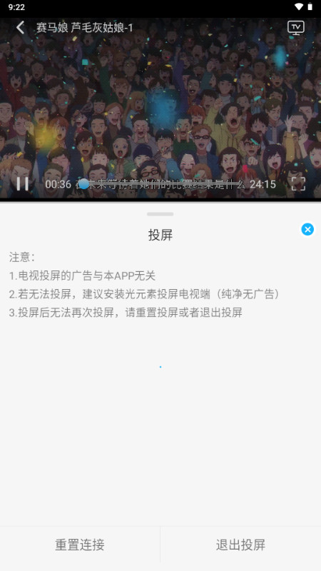 动漫姬app安卓版