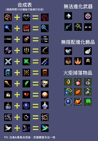 吸血鬼幸存者正式版