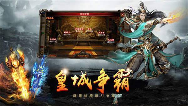 福马风云合击
