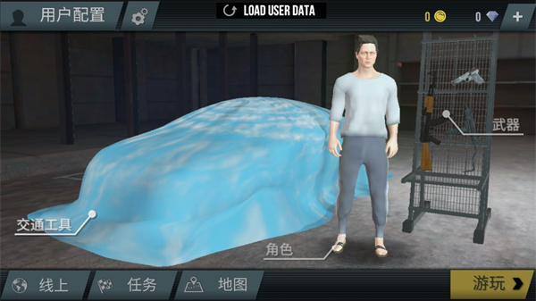 火力全开2城市狂热