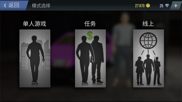 火力全开2城市狂热