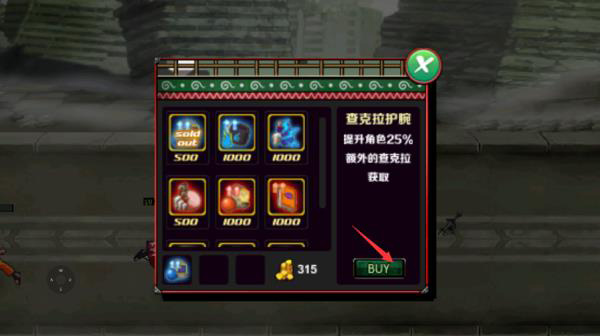 火影战记美化整合版