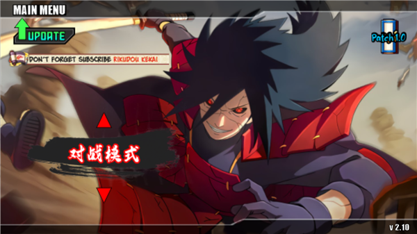 火影战记美化整合版