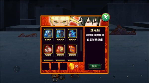火影战记美化整合版