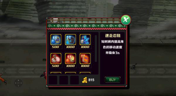 火影战记美化整合版