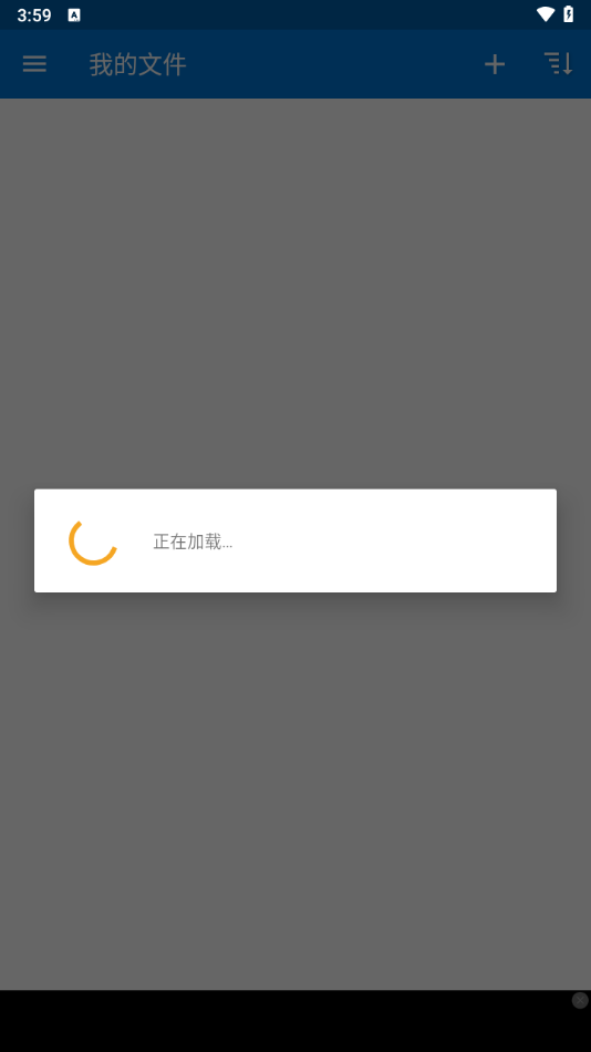 Bandizip截图2