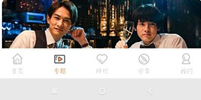 腐剧TV