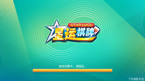 星运娱乐截图1