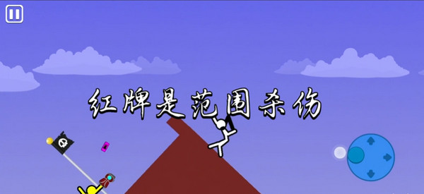 火柴人至高对决官方正版