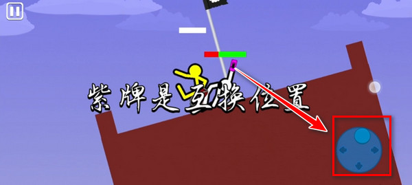 火柴人至高对决官方正版