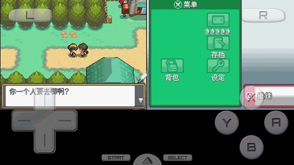 口袋妖怪心金手机版
