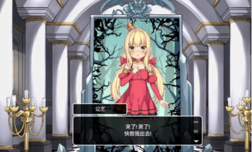 恶魔石板与犬公主截图4