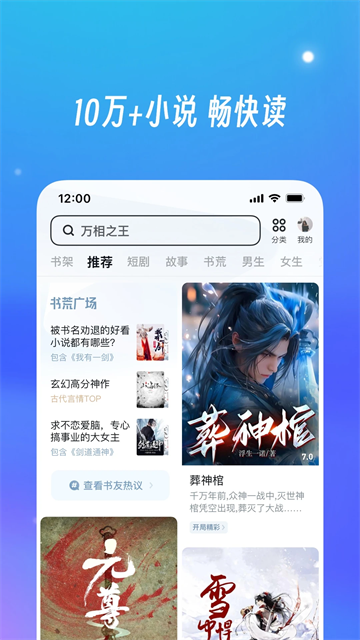 UC网盘截图3