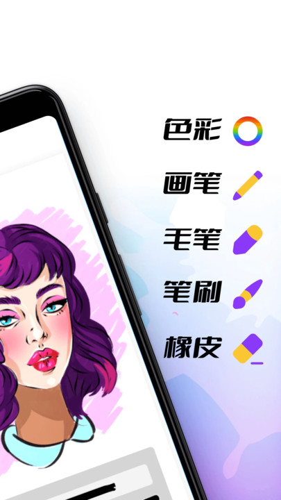 神采画师AI绘画软件截图2