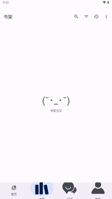 繁花漫画测试版截图2