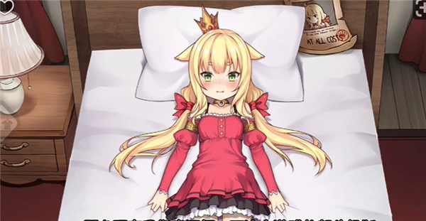 恶魔石板与犬公主
