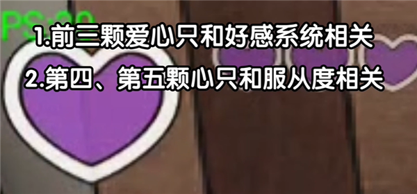 恶魔石板与犬公主