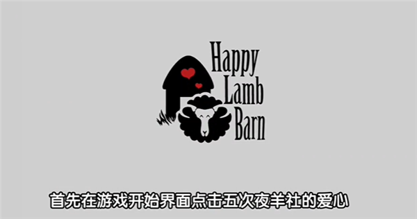 恶魔石板与犬公主