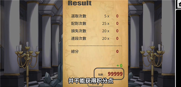 恶魔石板与犬公主