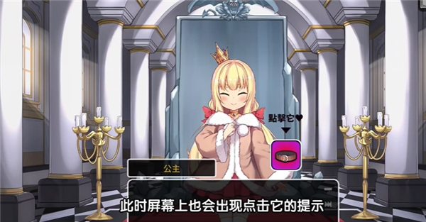 恶魔石板与犬公主