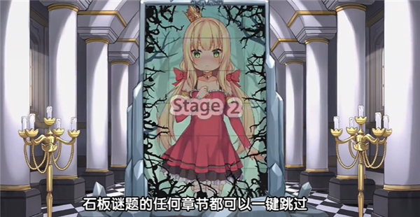 恶魔石板与犬公主
