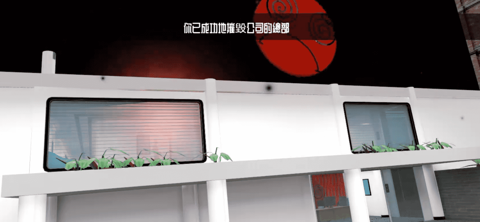 微笑公司