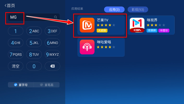 沙发管家电视版