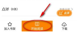 漫天星漫画