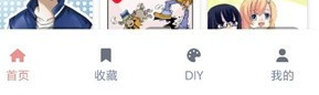 漫天星漫画