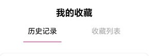 漫天星漫画