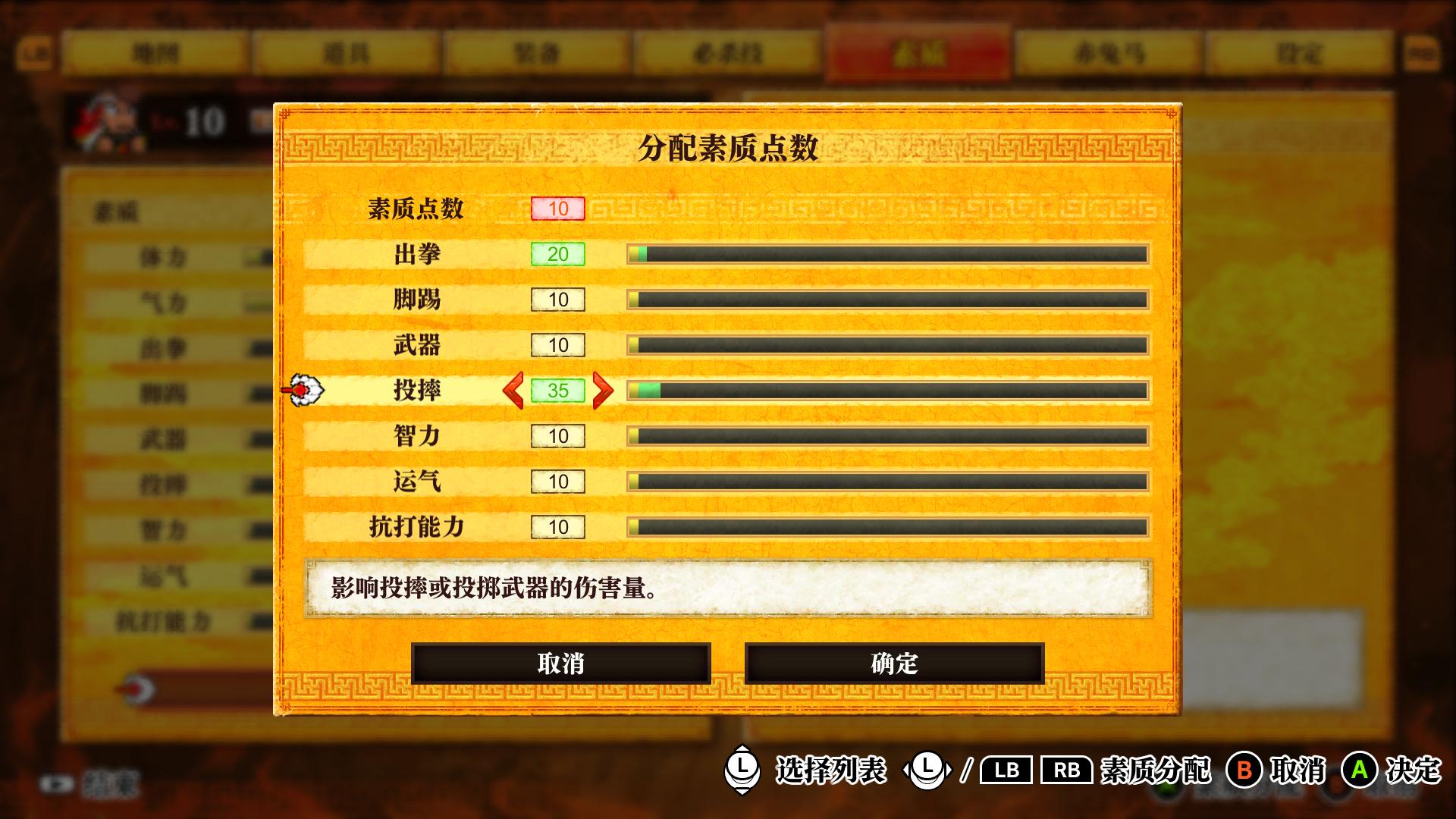 热血三国志乱世风云