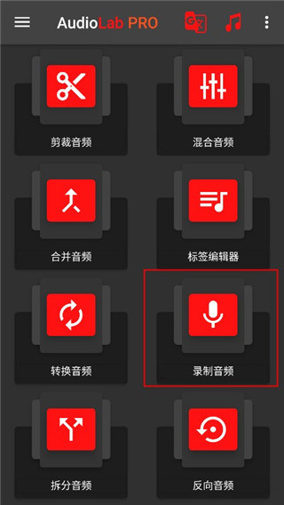 Audiolab