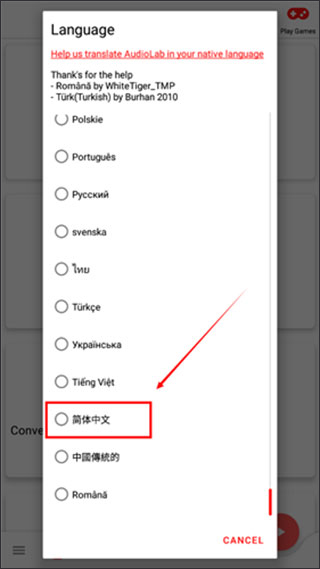 Audiolab