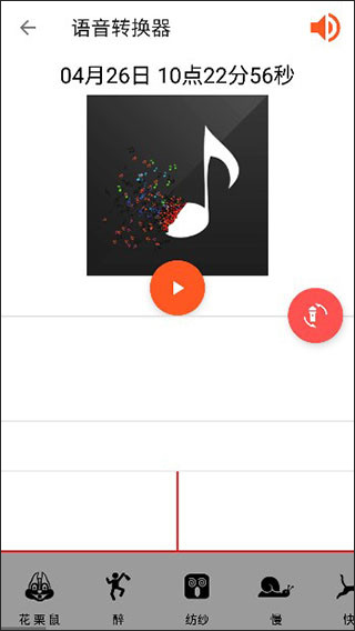 Audiolab